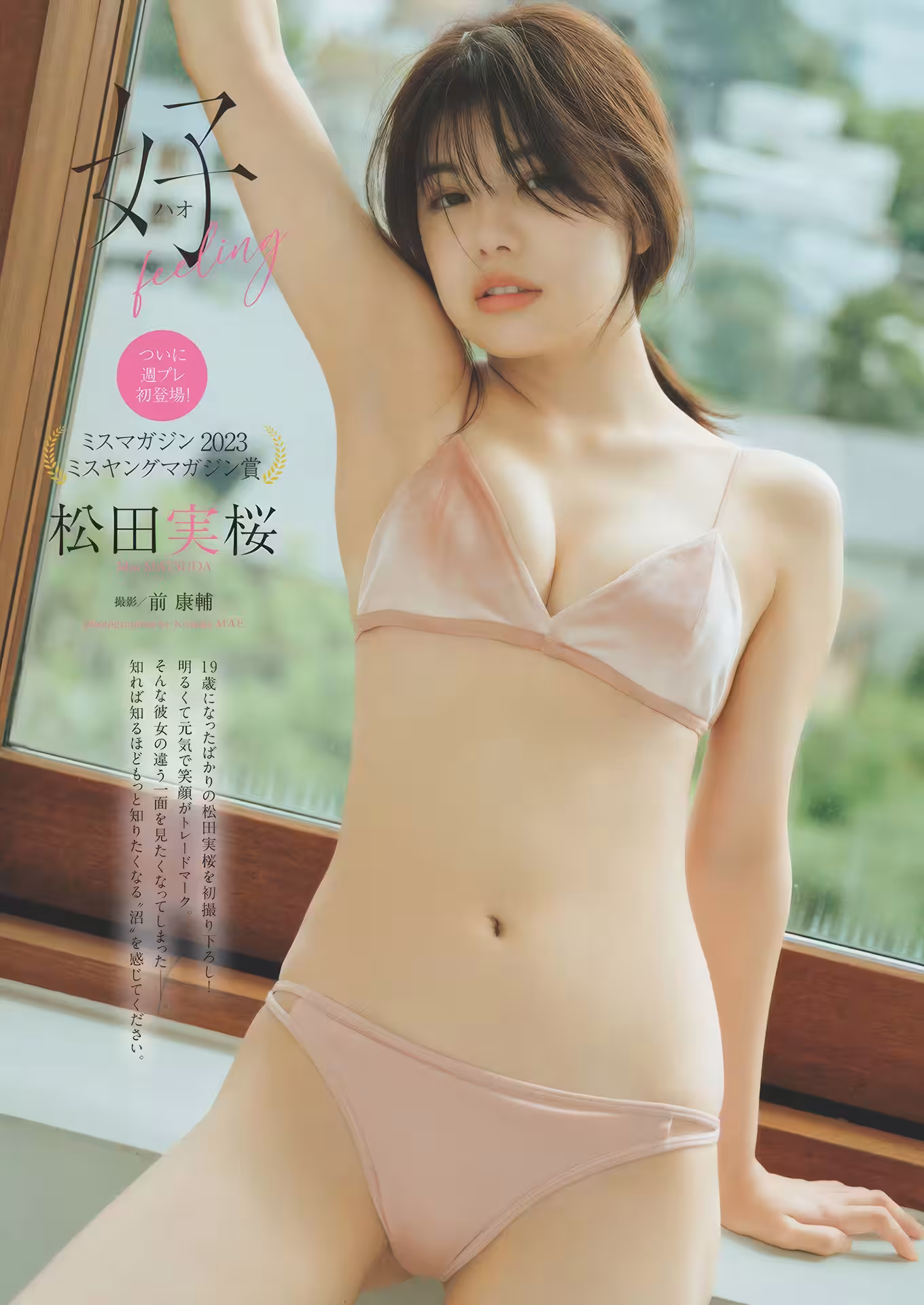 (XIUREN秀人網)2025.07.22 Vol.10571 安然anran 完整版無水印寫真(81P)