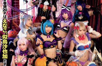 All Day Halloween Time, Weekly Playboy 2020 No.45 (週刊プレイボーイ 2020年45号)