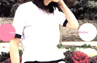 川島和津實(Photo)《 (流出！！川島和津實 全記錄》(英知出版) (110P)