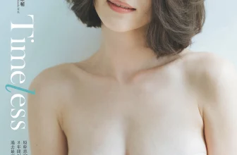 Mikie Hara 原幹恵, Weekly Playboy 2025 No.22 (週刊プレイボーイ 2025年22号)