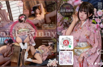 黏黏团子兔（咬一口兔娘）–温泉の女将[1206MB-78photos]