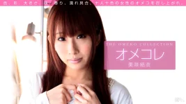 [美咲唯]大麥女的美麗鮑魚(12P)