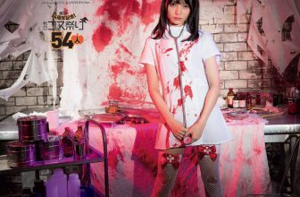 Sayaka Nitori 似鳥沙也加, Weekly Playboy 2020 No.45 (週刊プレイボーイ 2020年45号)