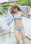 Rino Matsumoto 松本里乃, Weekly Playboy 2025 No.22 (週刊プレイボーイ 2025年22号)
