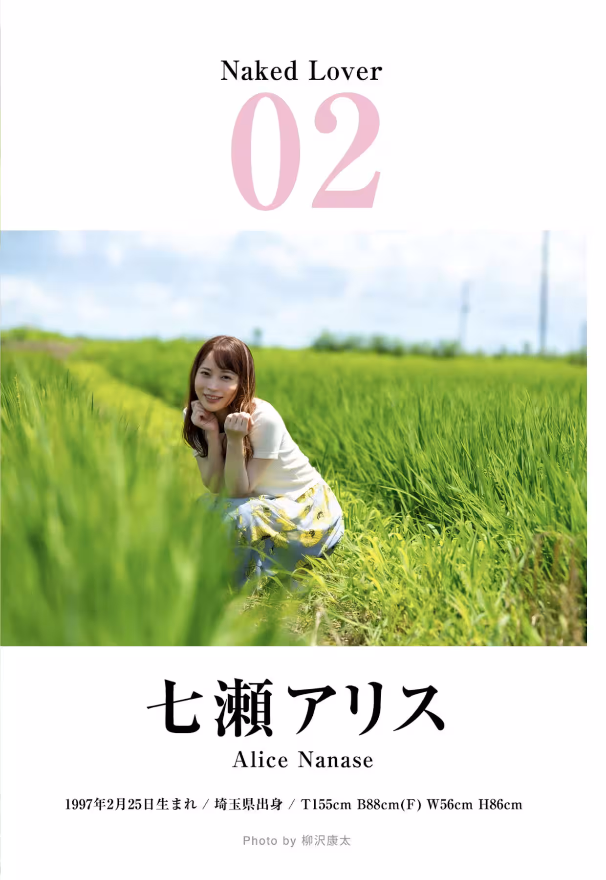 【Photo】人體造型藝術(中國美術學院出版社) (161 Photos)