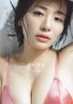 Natsumi Hirajima 平嶋夏海, Weekly Playboy 2025 No.45-46 (週刊プレイボーイ 2025年45-46号)