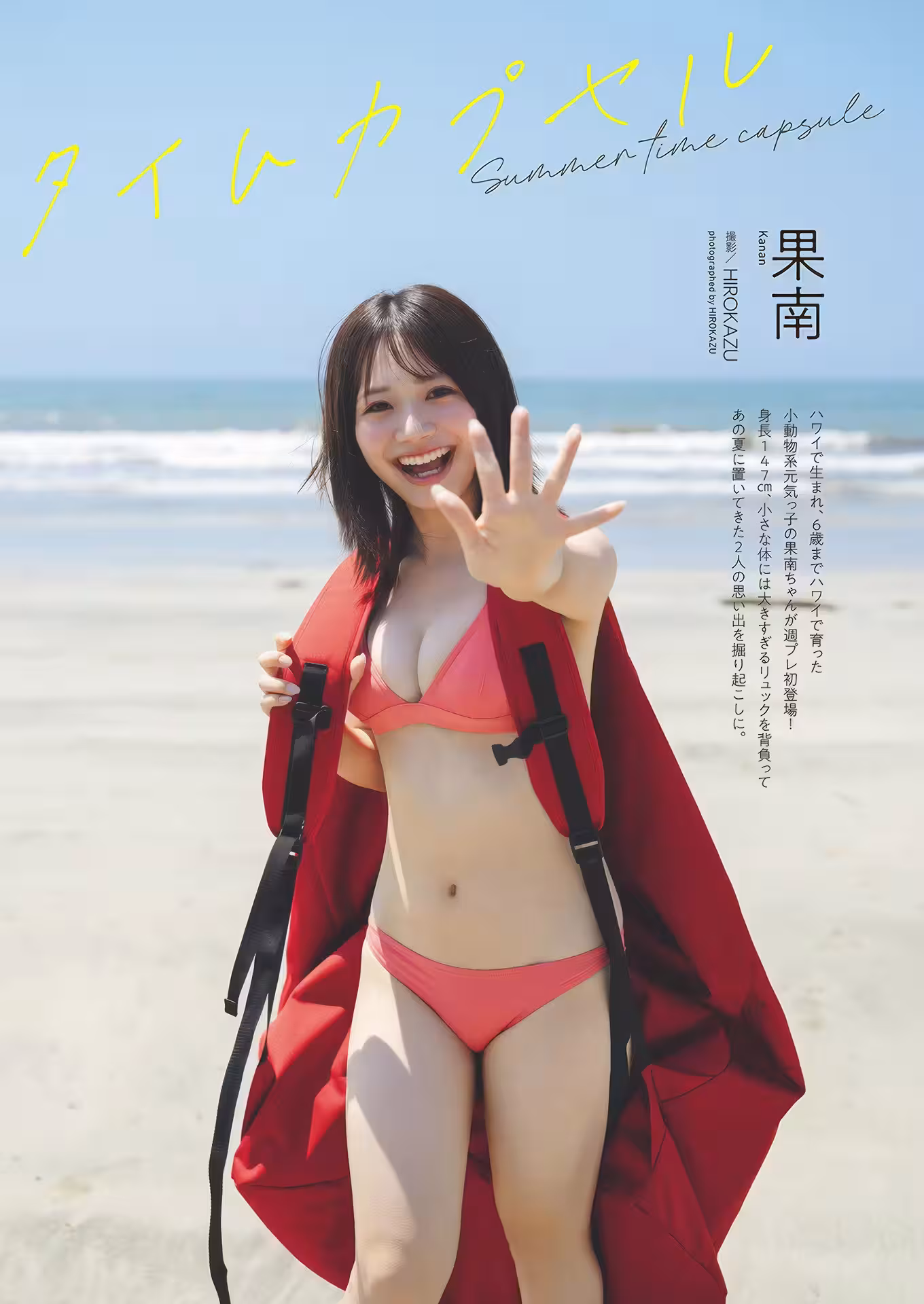 斗魚主播小女巫露娜芳蹤主題戶外白色上衣配性感白色短褲露超薄肉絲秀美腿誘惑寫真45P