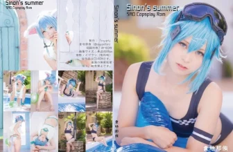 [倉地那侑] 詩乃的夏天