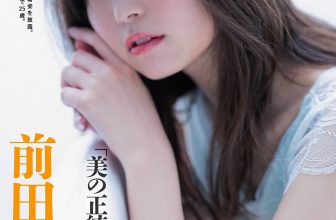 Ami Maeda 前田亜美, Weekly SPA! 2020.10.13 (週刊SPA! 2020年10月13日号)