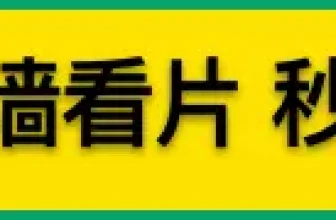 Queenie Chuppy – Tifa Swimsuit