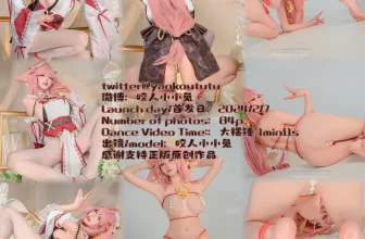 黏黏团子兔 咬人小小兔 2402月作品『春江水暖 神子贺岁』大摆锤[1544MB-85photos]