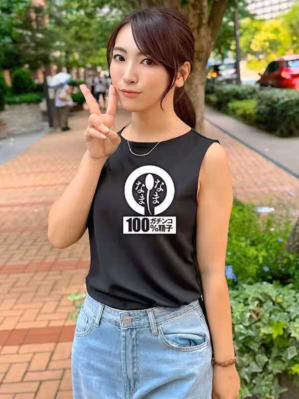 ((動圖)Ayane Haruna：一個真正的已婚婦女，有一個孩子，想愛上她的9個真正的子宮(30p)