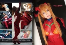 [倉地那侑] -第二個孩子-