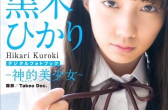 JP Hikari Kuroki 黒木ひかり – 神的美少女 スピサン グラビアフォトブック (42P)