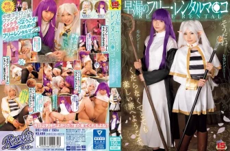 ((動圖)Minazuki Hikaru Sengoku Monaka早產免費租賃貓(24p)