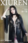 XiuRen秀人网 No.10490 Su Yi Nuo (81P)