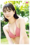 JP Maya Imamori 今森茉耶 – 1st写真集 恋がはじまクる Part01 (72P)