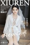 XiuRen秀人网 No.10559 Nuo Li Zi (71P)