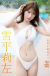 JP Risa Yukihira 雪平莉左 – デジタル限定 YJ PHOTO BOOK写真集 キミが微笑めば…世界が微笑む (50P)