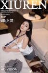 XiuRen秀人网 No.8910 谭小灵TanXiaoling