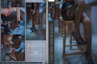 [網路收集系列]福利姬木花琳琳是勇者《 SUPER BUNNY GIRL SEX 》VIP福利帖[36P]