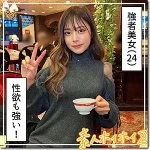 ((動圖)Amateur Hoi Hoi Z Mirina(13p)