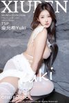 XiuRen秀人网 No.10546 Jin Yun Xi Yuki (76P)