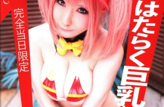 ShootingStar’s (SAKU) Working Big Tits!