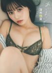 Yuzuha Saeki 冴木柚葉, Weekly Playboy 2024 No.29 (週刊プレイボーイ 2024年29号)
