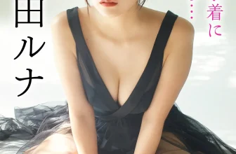 Coser@Bangni邦尼 – 修女 Part02 (63P)