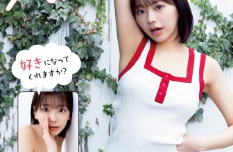 Ayu Okuma 大熊杏優, Young Animal 2024 No.05 (ヤングアニマル 2024年5号)