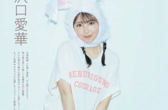 [沢口愛華] 藏不住的飽滿身材大爆發…. (10 Photos)