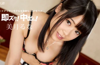 「美月るな」美艷女神大膽露出 (53P)