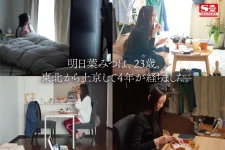 (動圖) 明葉三葉新人NO.1STYLE AV出道(15P)