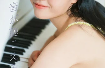 [鈴原すず] 飽滿形狀讓人口水直流！占滿整個畫面 (11 Photos)