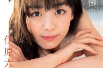 Rikka Ihara 伊原六花, FLASH 2020.11.03 (フラッシュ 2020年11月03日号)