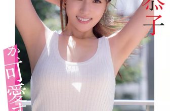 Kyoko Fukada 深田恭子, FLASH 2020.10.27 (フラッシュ 2020年10月27日号)