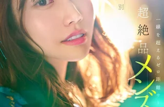 (動圖) 川北綾香 (VR) 無 ！不允許觸摸！但一直上學的時候…專線就我一個人(20P)