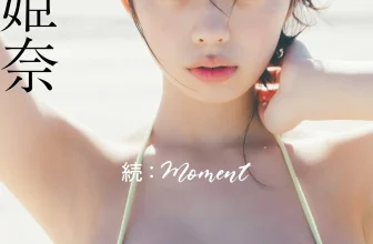 JP Riko Otsuki 大槻理子 – FLASHデジタル写真集 朝陽と (63P)