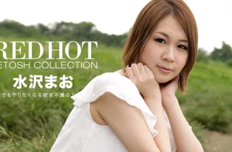 (水沢まお)隨地與美女做愛 (44P)