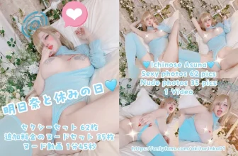 Okita Rinka – Ichinose Asuna