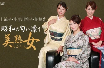 「朝桐光」「村上涼子」「小早川憐子」騷女們的做愛 (50P)