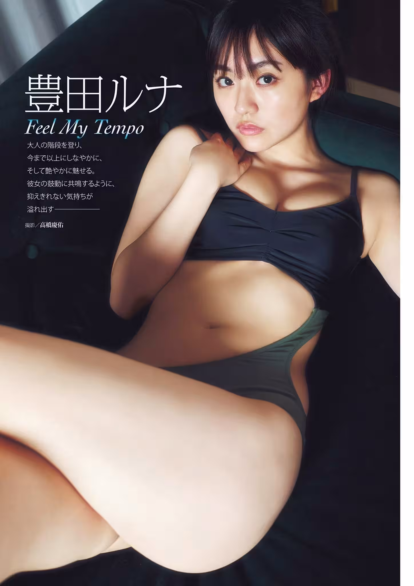 Keira Blue Doll Face (125 Photos)