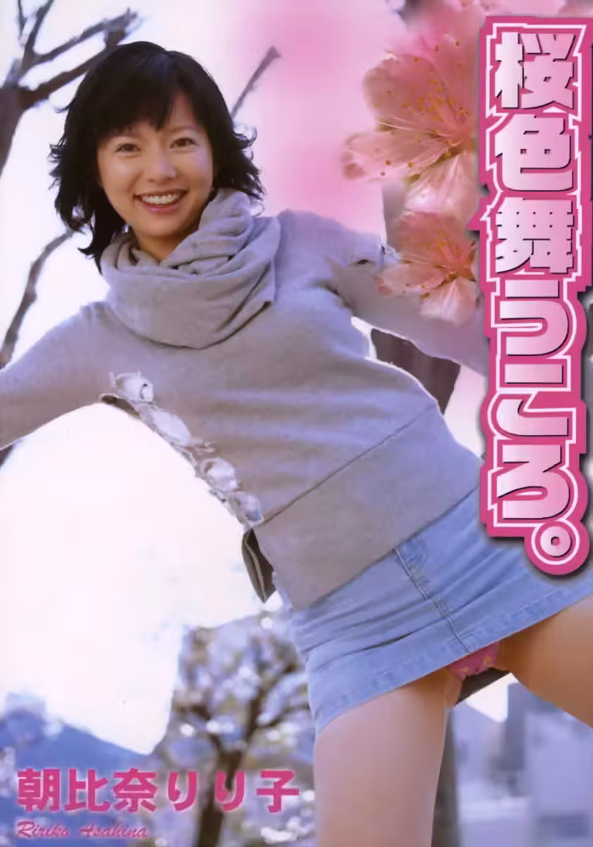 （Photodromm）2025年9月16日 –  Jenielou  – 身體幾何（50p）