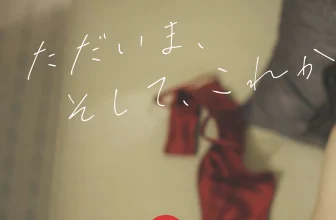 Sayaka Tashiro たしろさやか, Weekly Playboy 2025 No.22 (週刊プレイボーイ 2025年22号)