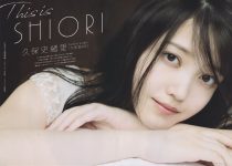 Shiori Kubo 久保史緒里, UTB 2020.10 (アップトゥボーイ 2020年10月号)