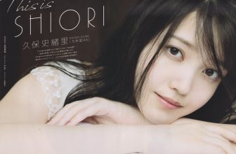 Shiori Kubo 久保史緒里, UTB 2020.10 (アップトゥボーイ 2020年10月号)