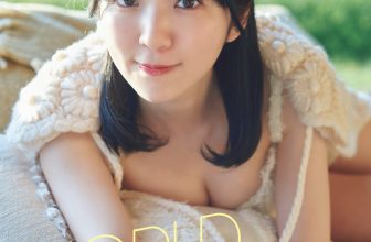 Moe Toyota 豊田萌絵, Weekly Playboy 2024 No.28 (週刊プレイボーイ 2024年28号)