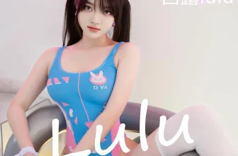 【XINGYAN星顏社】2025.05.15 Vol.347 白露lulu 藍色高開叉 完整版無水印寫真【69P】