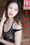 JP Sayaka Shimomura 下村明香 – FRIDAYデジタル写真集 Impact Beauty Vol.2 (51P)